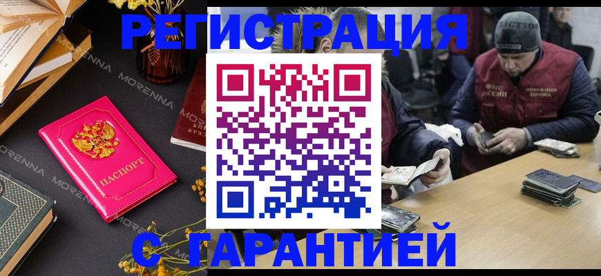 регистрация для дет. сада в Ковдоре